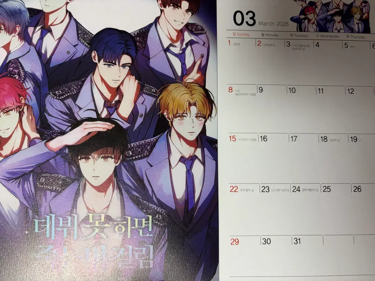 thumbnail-2